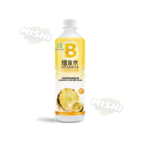 NAISNOW Vitamin B Water - Pineapple & Passion Fruit 500ml