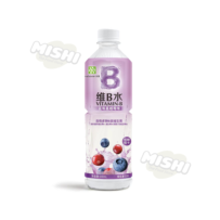 NAISNOW Vitamin B Water - Blueberry & Cranberry 500ml