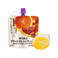 SAKURAGI RYOUHNN Brand Sakuragi Blood Orange Juice Drink 150ml