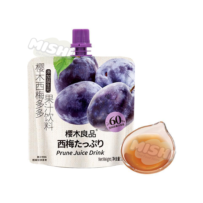 SAKURAGI RYOUHNN Brand Sakuragi Plum Juice Drink 150ml